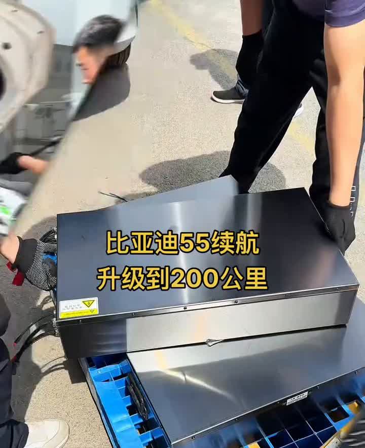 比亚迪秦增程升级续航里程。比亚迪55续航升级到200公里。