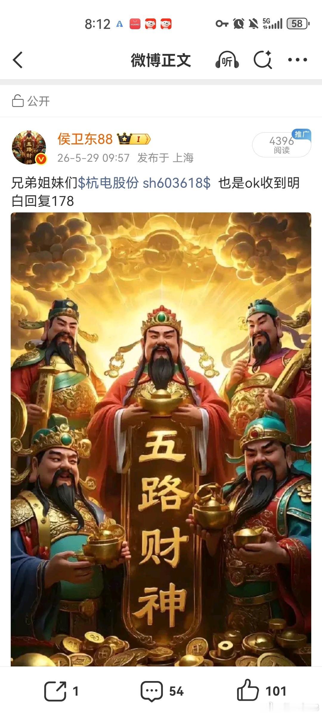 三花智控上演高位减持，市场争议四起市值逼近2000亿的热管理龙头三花智控，近期实