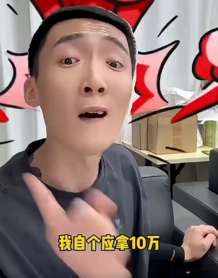 李舒克公开“悬赏”10万征集小冠军出轨视频，这一举动直接把网红巴扎黑离婚事件推向
