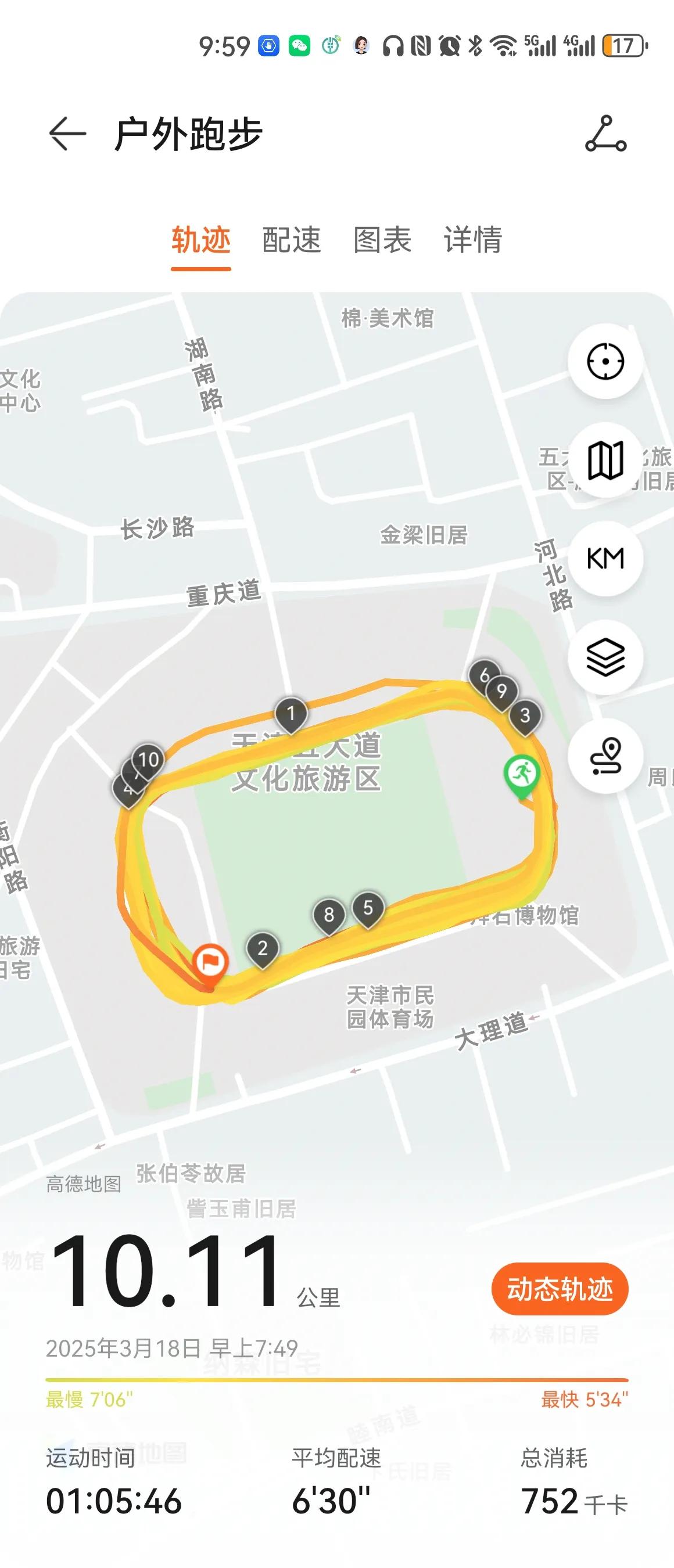 为什么要早晨去跑步?早晨跑步有不少好处呢。从减肥这方面来讲，晨跑可比在别的时间