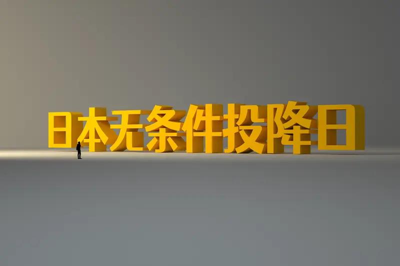 中国对日发出严厉管制禁令，原因可不少。1月6日，商务部明确加强对日本两用物项出口