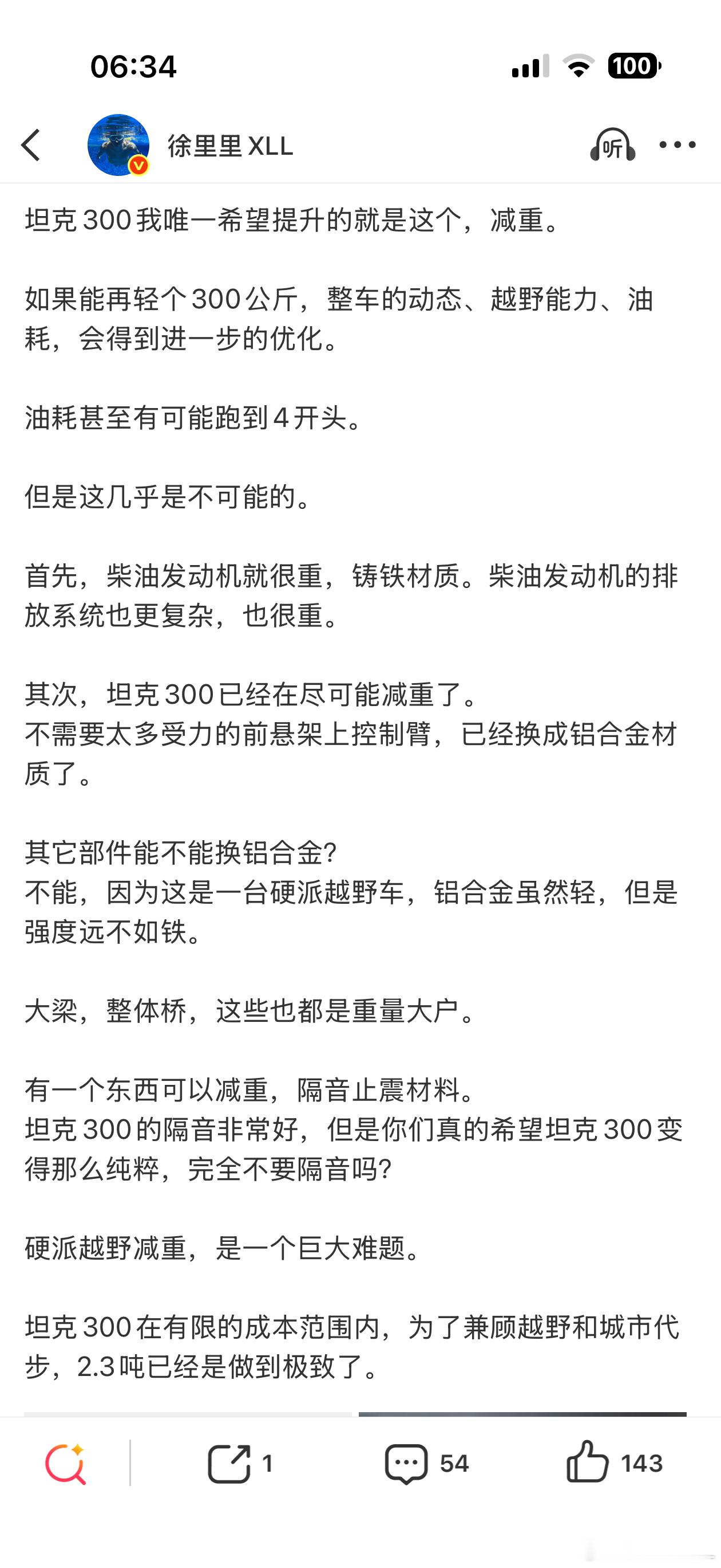 好家伙，一大清早醒来好几个人给我发这哥俩的惊悚言论…为什么他们总是能把一个科学问