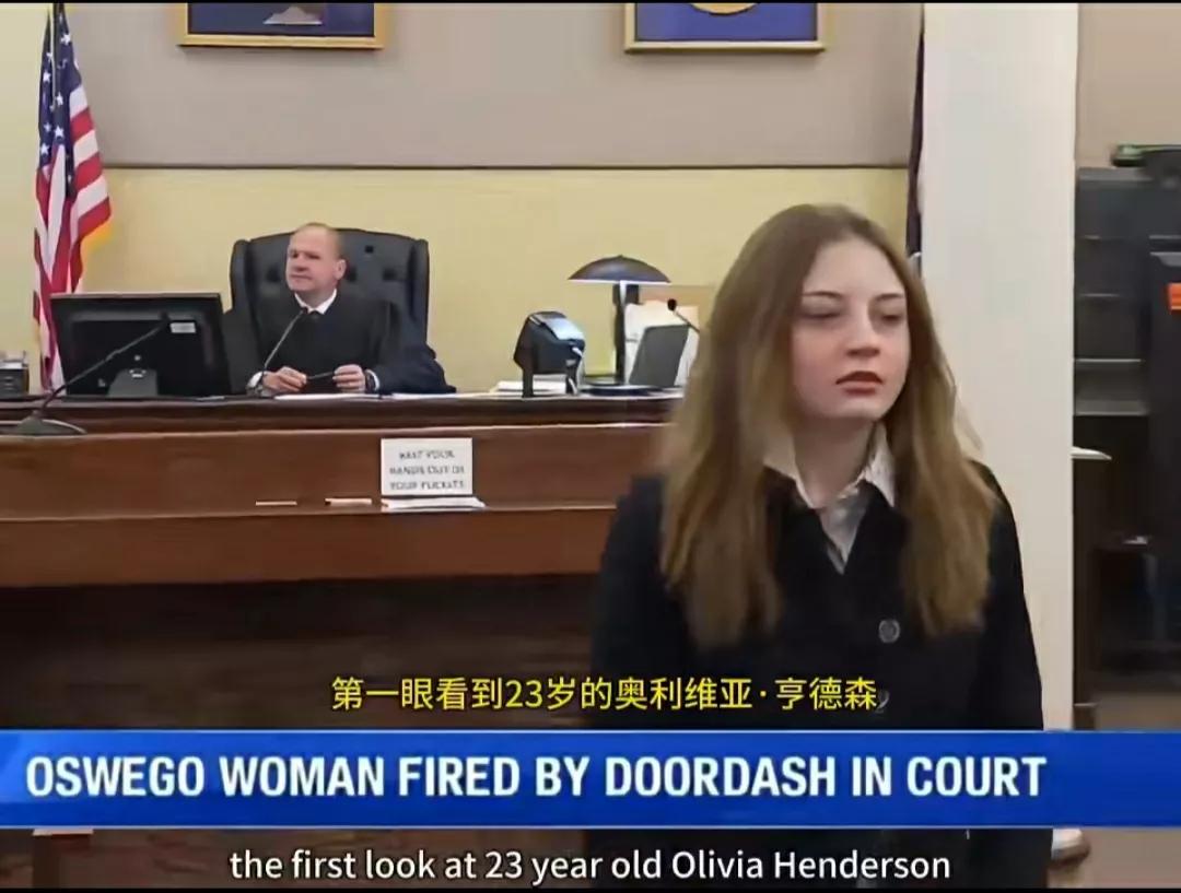 美国，一外卖女子送餐时，看到男性客户暴露躺在沙发上（事实是酒醉了），认为这是对她