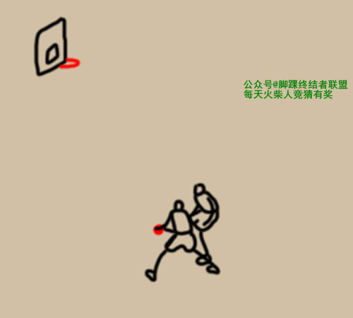 猜火柴人，大幅度变向拉回中投，他是谁？