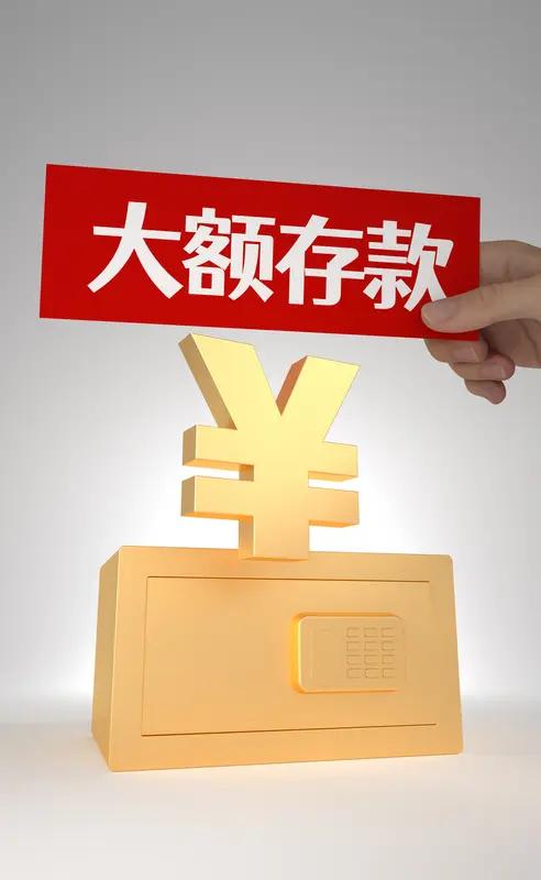 现在存钱可太扎心了，孩子存1000元利息竟比大人20万还高。多家银行推出压岁钱专