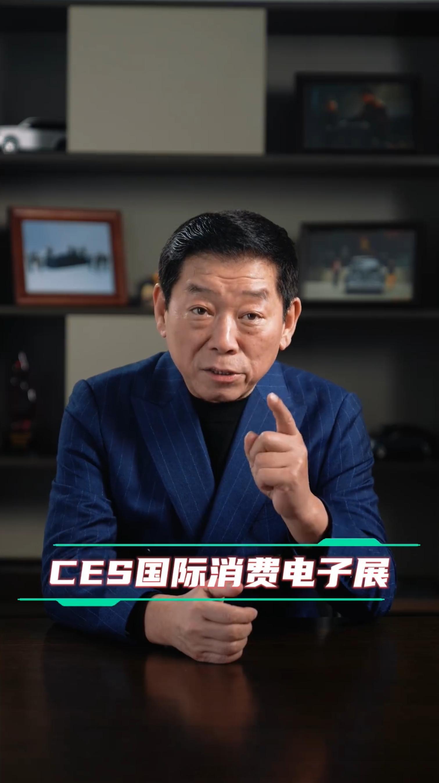 魏建军宣布长城汽车参加1月6日至9日2026CES国际消费电子