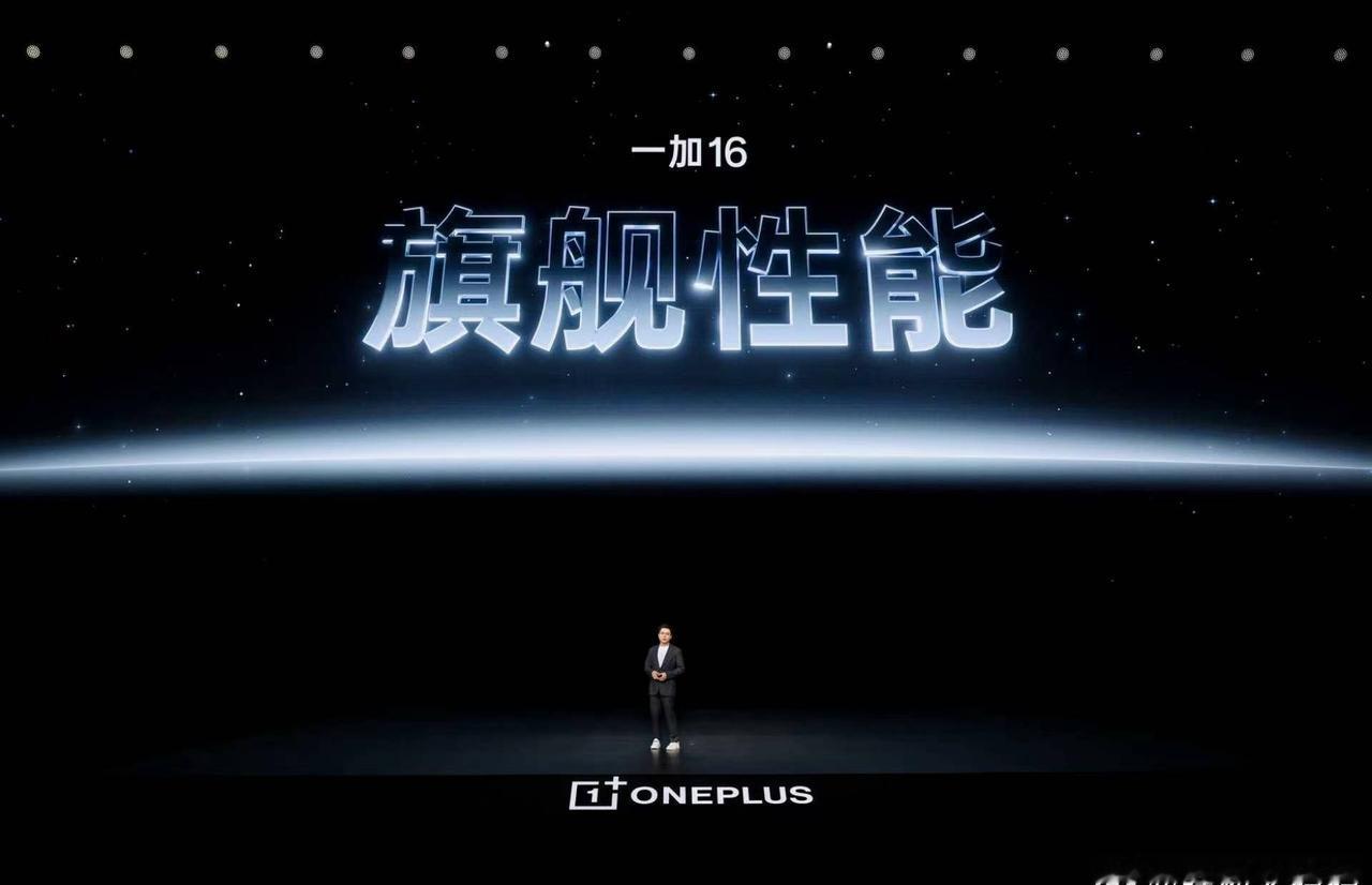 搭载第六代骁龙8超级至尊版，采用行业最先进2nm制程，配合全新一代「风驰游戏