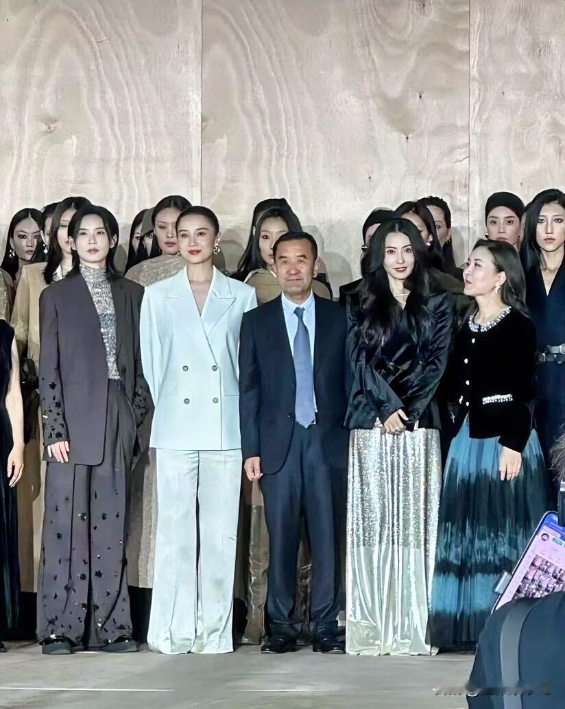 气场最强的几位女明星同台