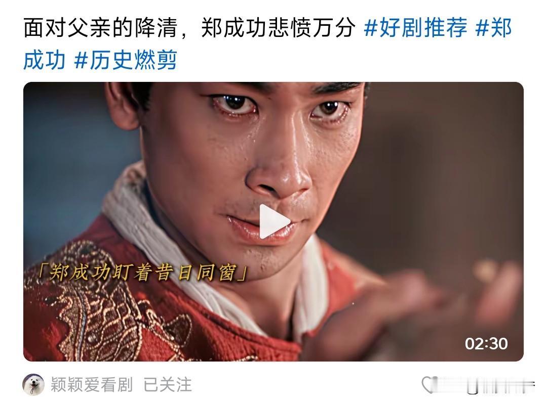 郑芝龙明明拥有东半球最强海军，超过10万可战之兵，面对清朝选择不战而降的原因：