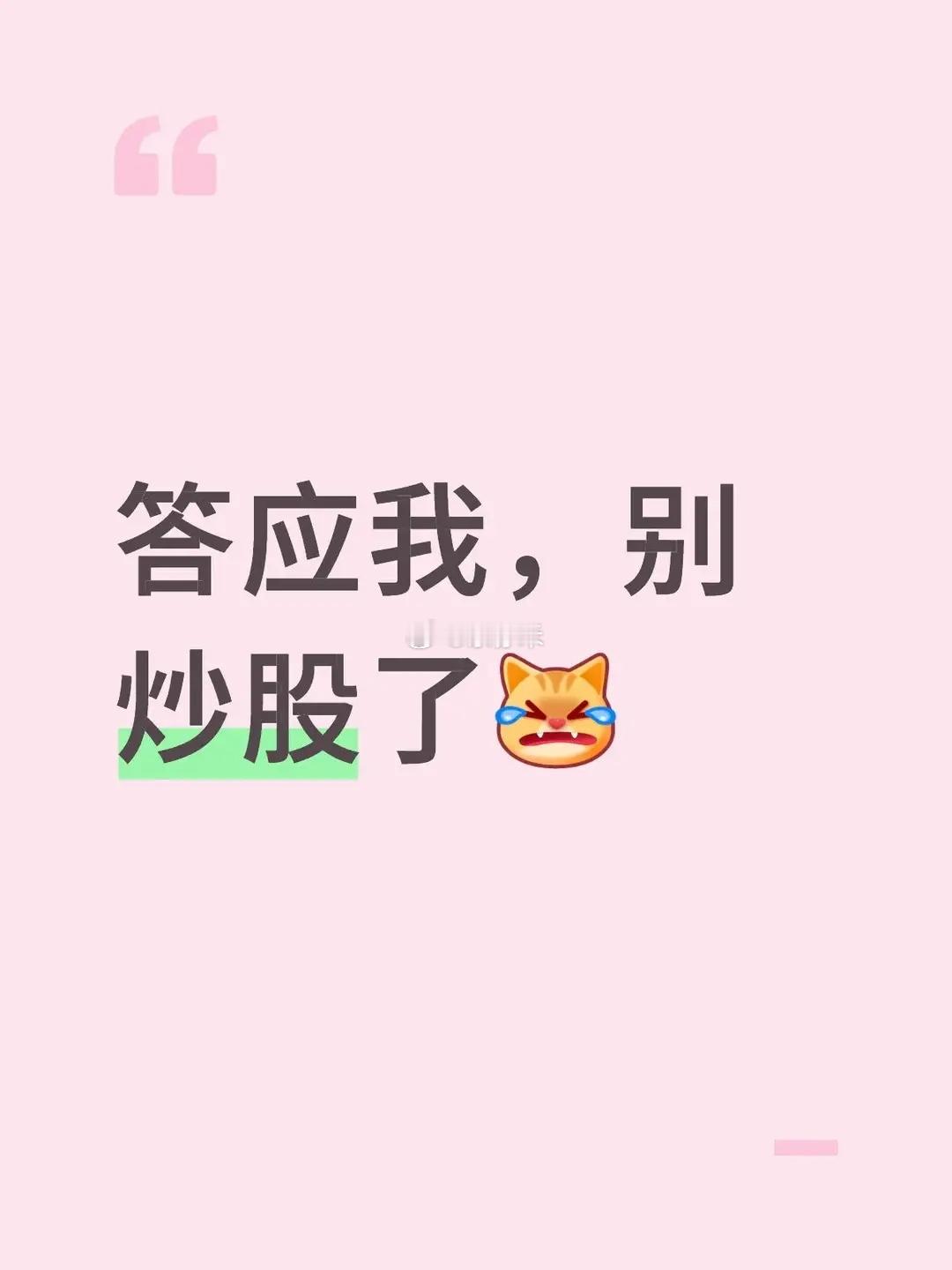 股票是否能赚钱？根据2025年数据，A股散户盈利比例约18.9%，81.