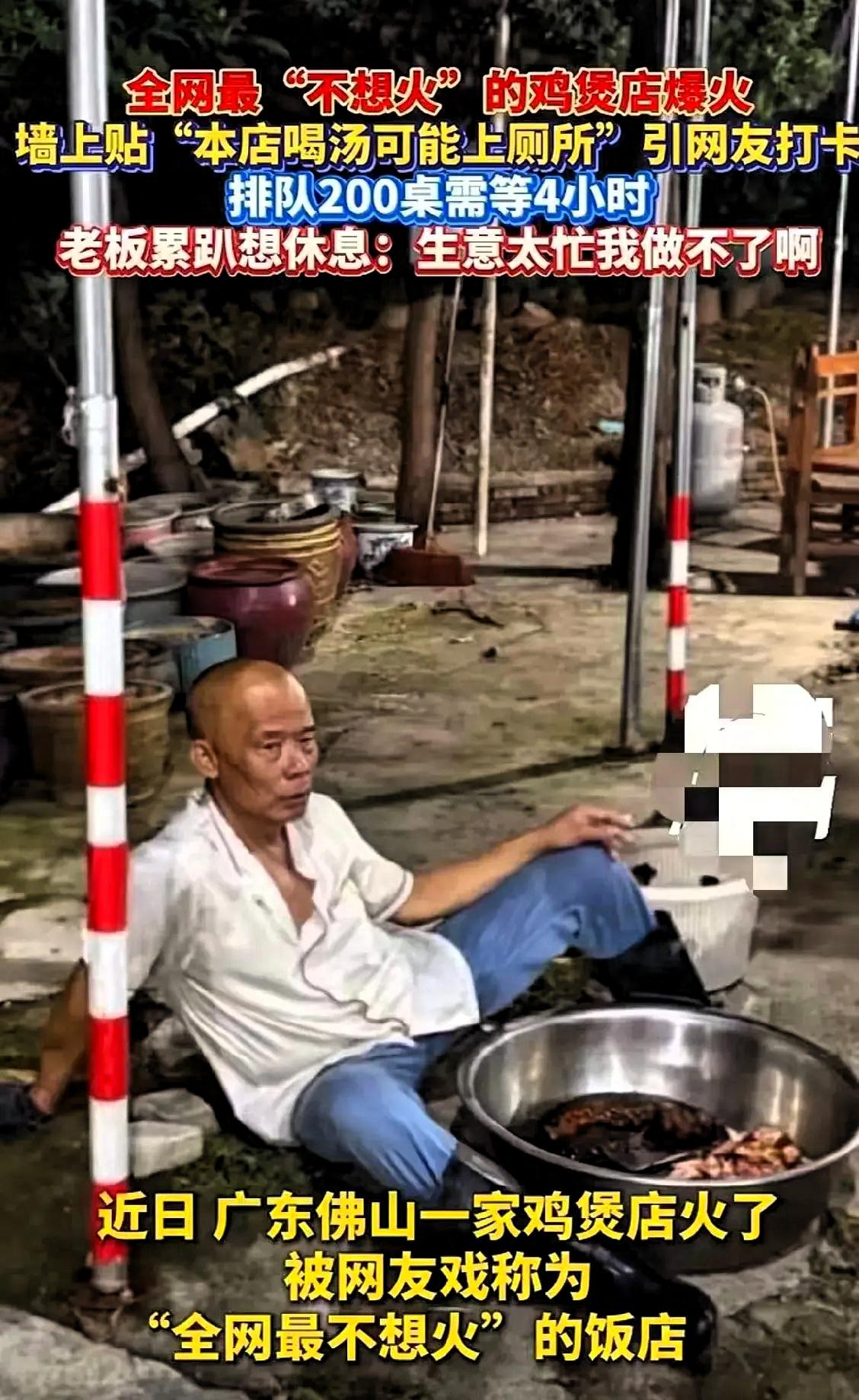 莫氏鸡煲的老莫叔又失算了，本以为听从网友的建议，公开了鸡煲配方之后，可以劝退大家