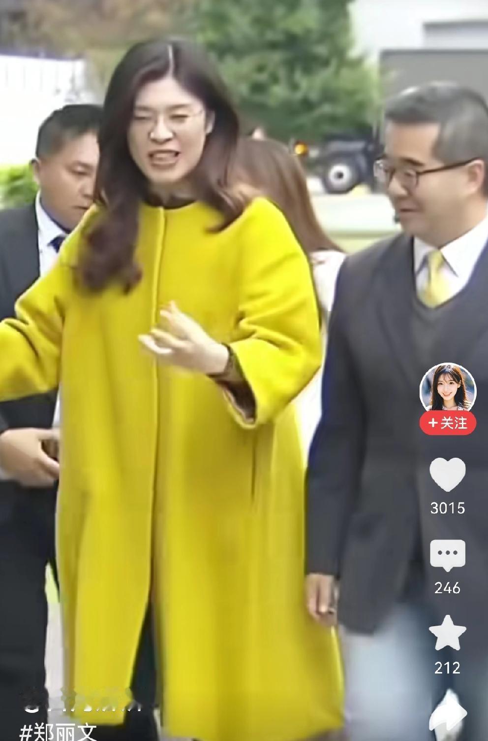 郑丽文太会穿搭了，简直美极了！明黄色的大衣搭配黑色窄腿裤，再配上一双黑色皮鞋…