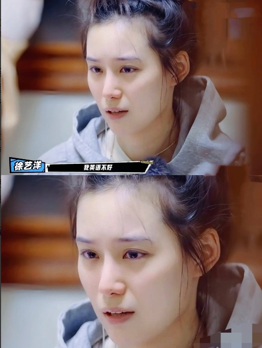 你们发现没，黄子韬老婆徐艺洋什么都好，但有一个问题很严重，就是她这个人真的是