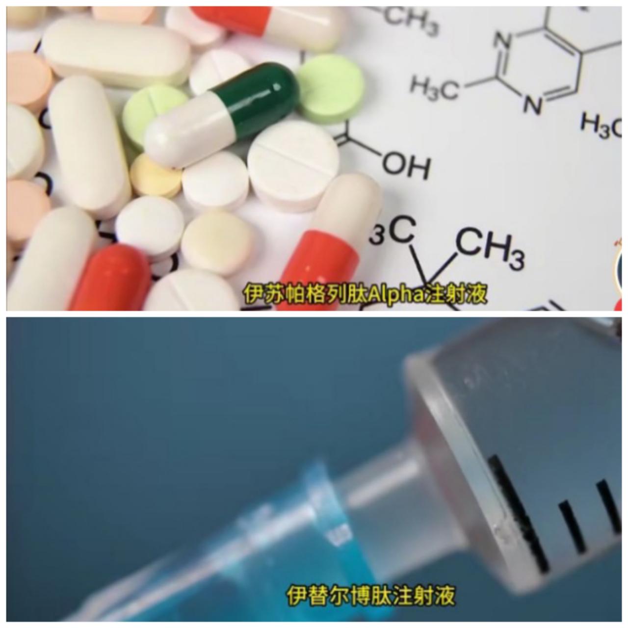 糖尿病患者的福音！从2026年1月1日起，两种每周注射一次的降