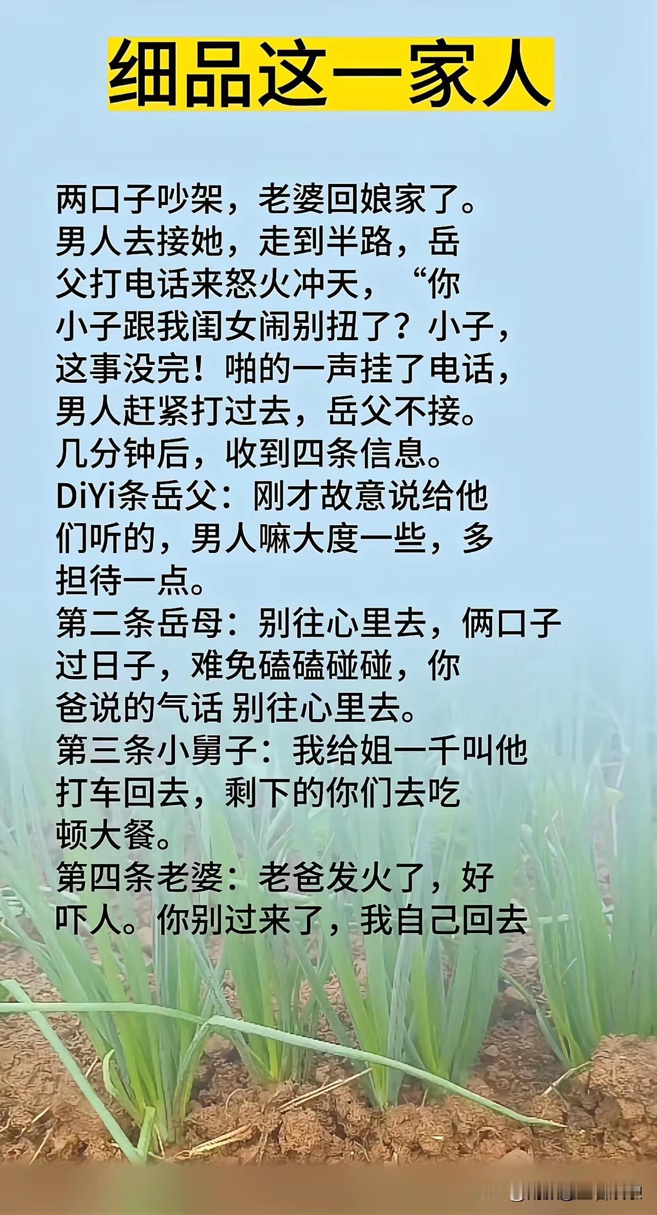 不得不说，这是年度最佳小故事！