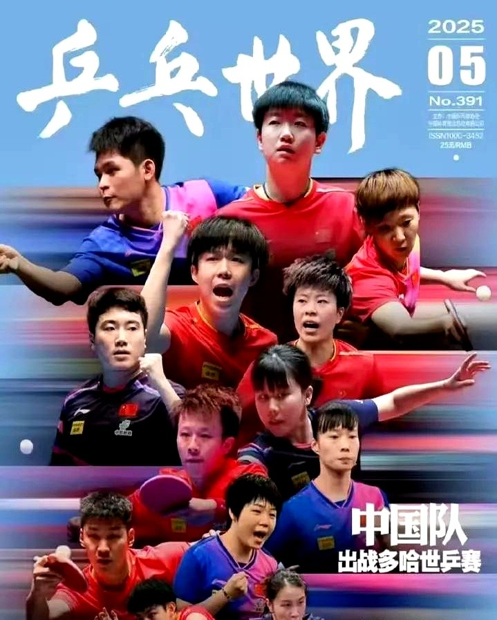 多哈世锦赛参赛阵容曝光传来七大不可思议，女双男双危险了不过最让人摸不着头脑的