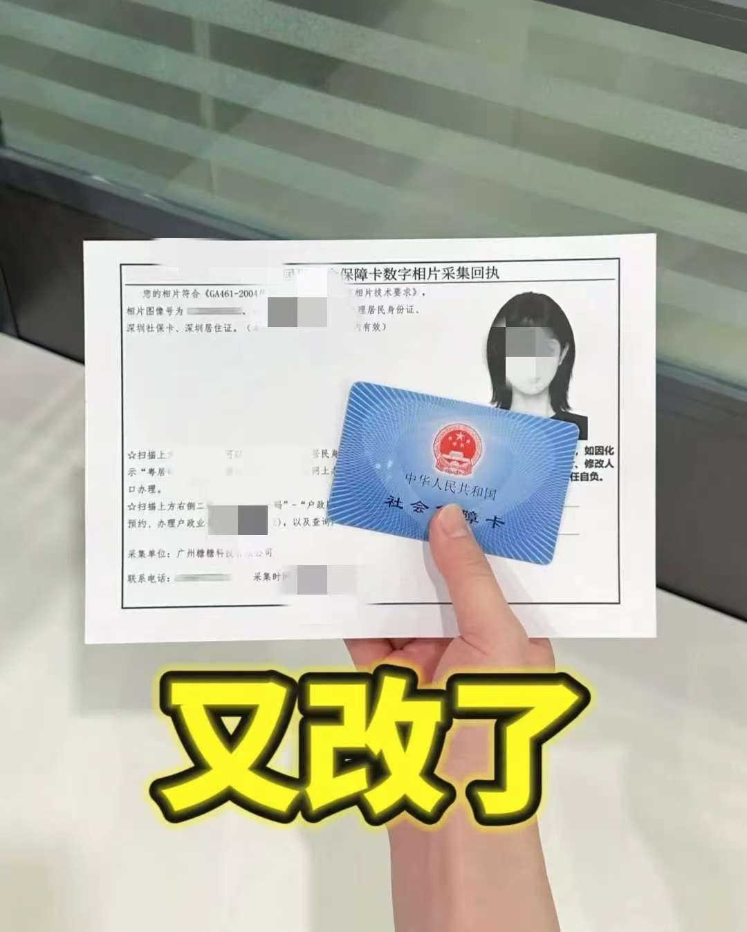 有职工医保的人要睡不着了！因为从元旦节开始，山东医保局说，男的医保要累计缴满