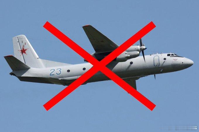 大递消息，乌军的攻击机在克里米亚卡恰机场摧毁了一架俄安-26军用运输机，该机场距