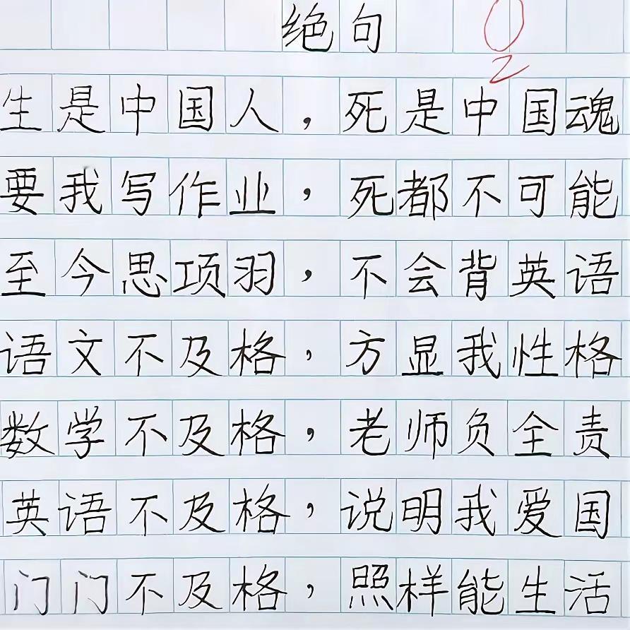 我的人生格言：没脸没皮，天下无敌[呲牙笑]