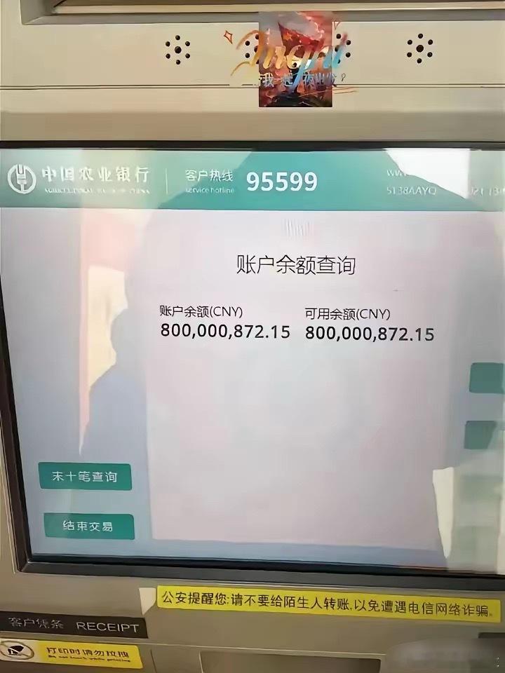 你今年如果30岁，银行卡里有这么多钱，你还会干活吗​​​