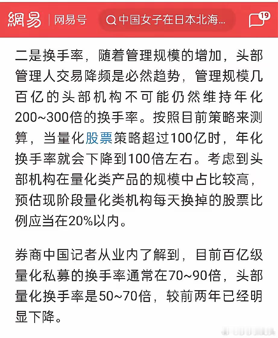 A股为什么昨天没有复制9.24行情，为什么村里都明确说明有长期增量资金入市，有如