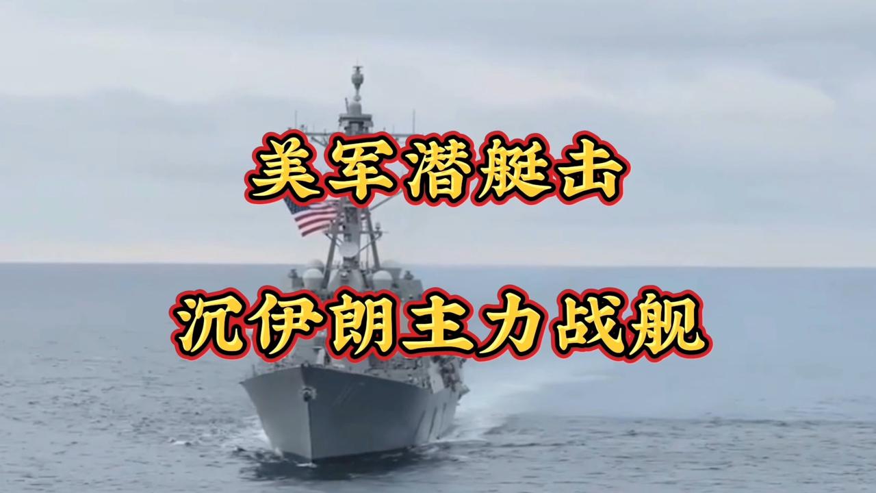 印度网友们纷纷痛批这是国耻。2026年3月4日，在斯里兰卡和印度间的国际水域，刚