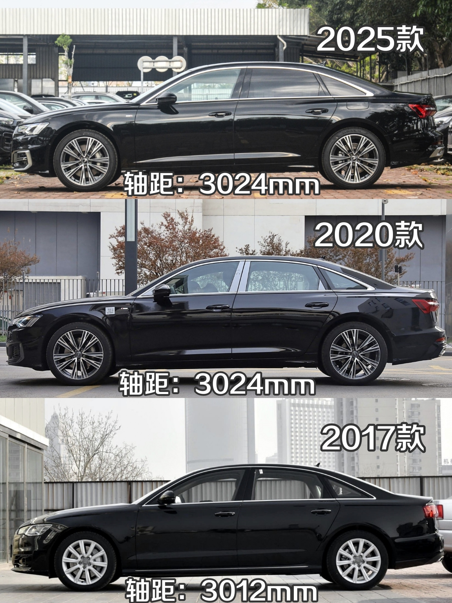 奥迪A6L侧面，哪一款最好看？