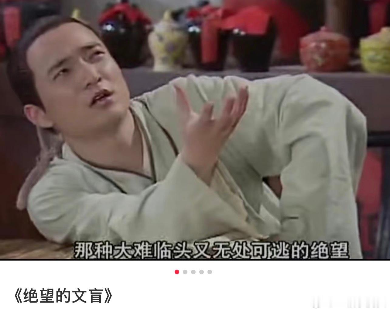 文化人和文盲的区别这个问题没有意义。