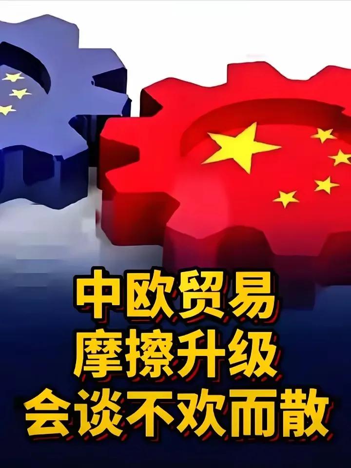 中欧互掐！欧盟刚限制中国医疗设备，中国立马反制：你禁我，我也禁你！