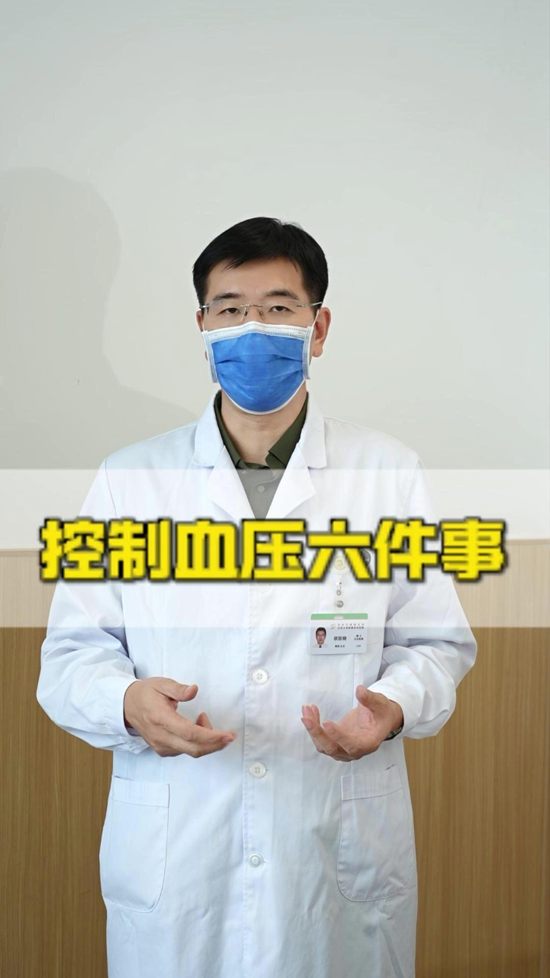 💡正常血压是多少？答：指南里写的明明白白，正常血压得是小于120/80。