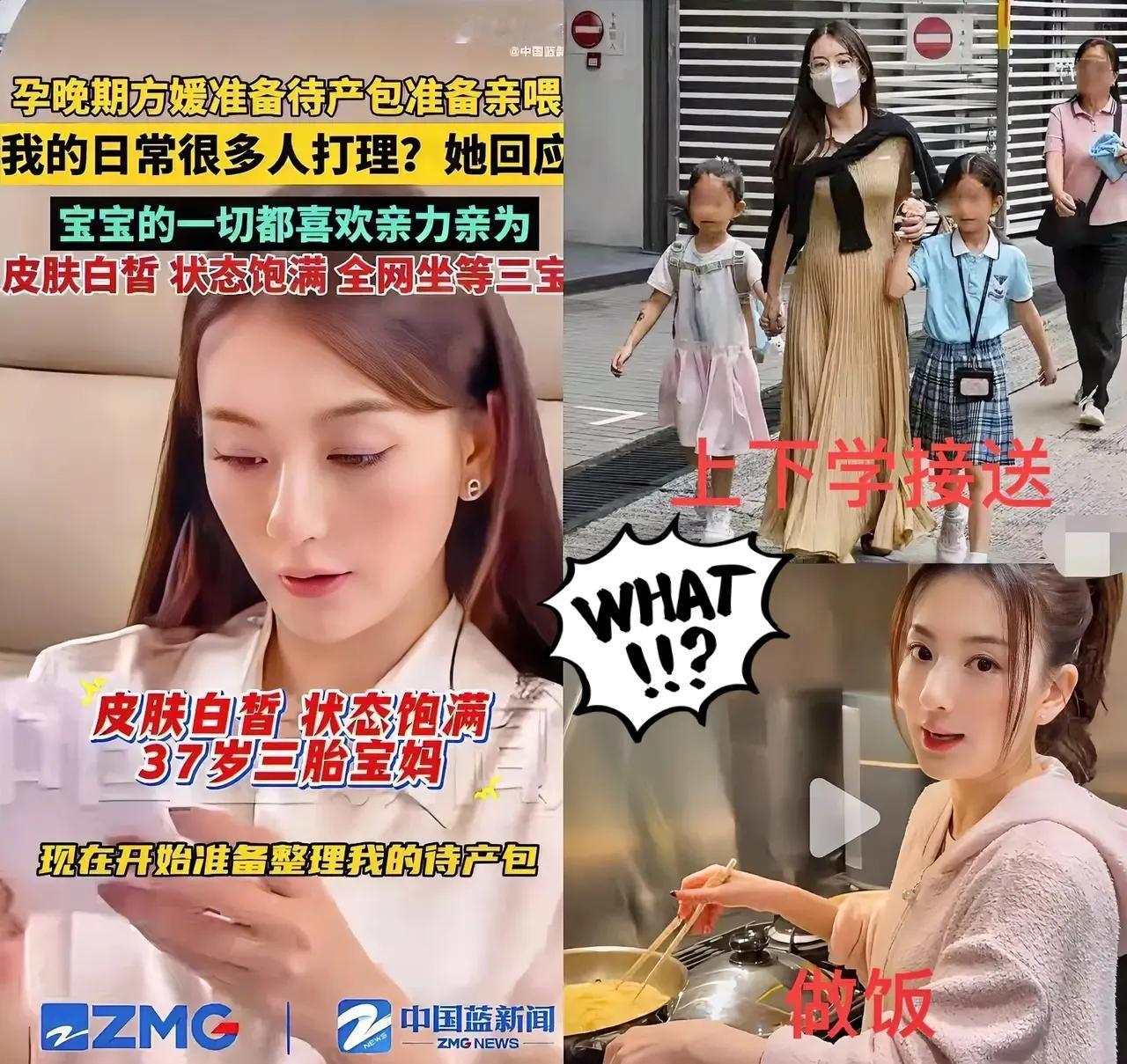 终于懂郭富城为何独宠方媛！不是娱乐圈美女不够亮眼，而是这份“反豪门”的清醒，
