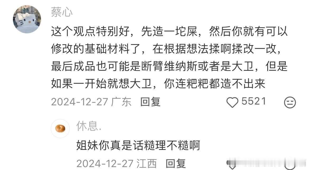 终于知道为什么学霸的效率那么高了