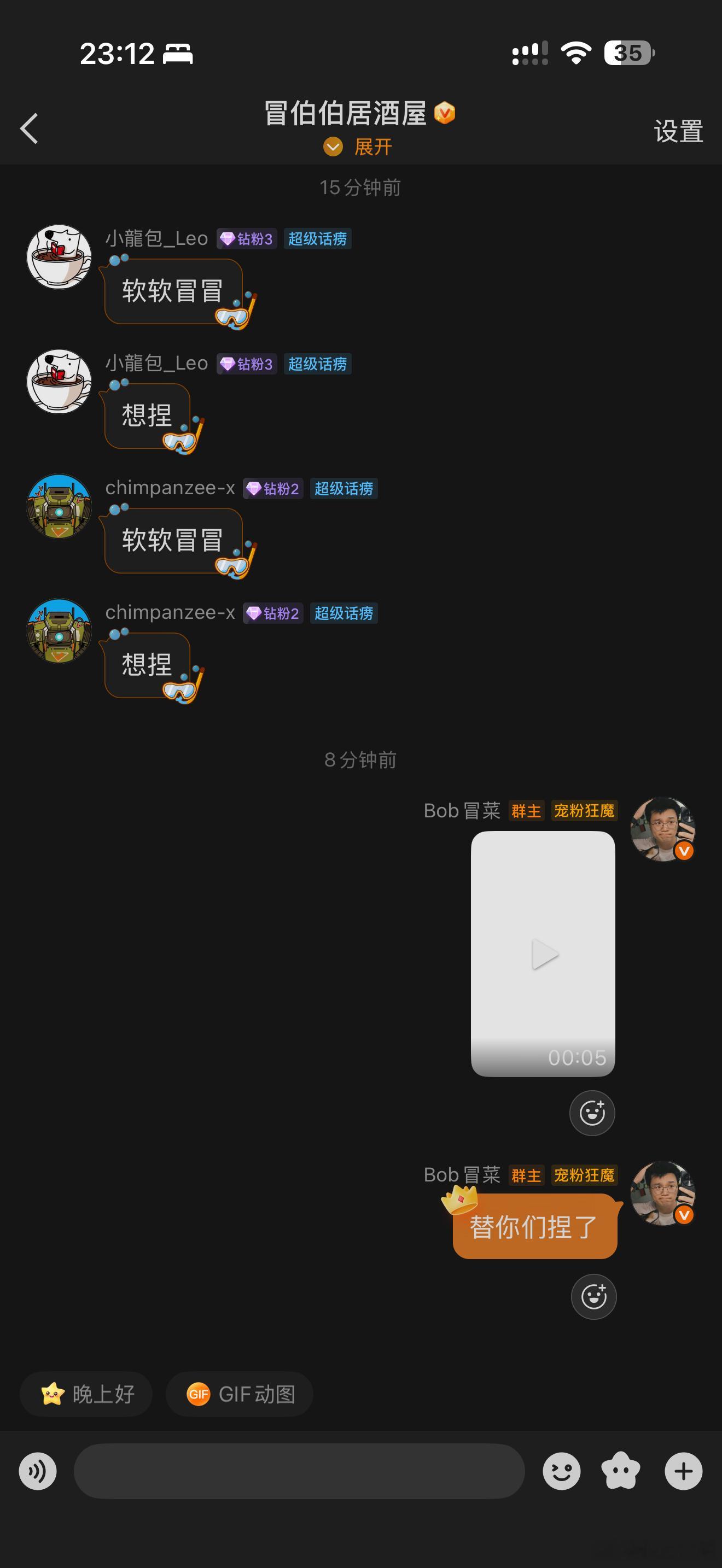 什么意思呢，这是什么意思呢  ​​​