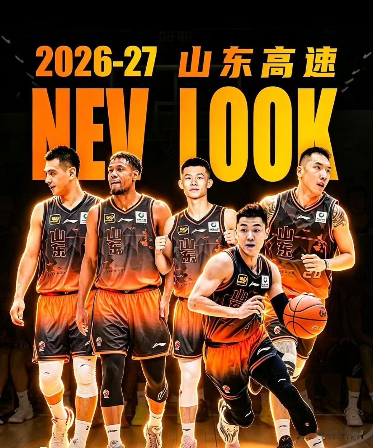 当王岚嵚转会山东男篮尘埃落定，山东男篮本赛季国内球员阵容也得到了很大的加强，下个