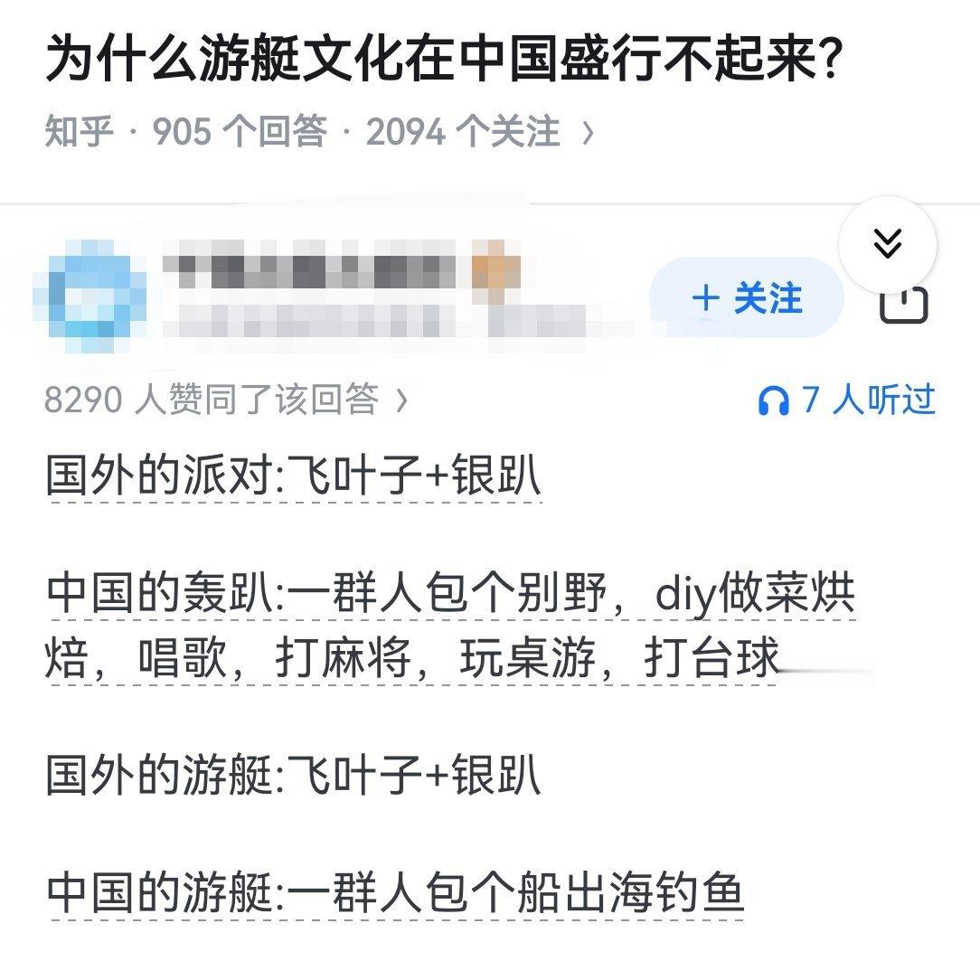 为什么游艇文化在中国盛行不起来？​​​