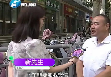 泪目了！河南一位出租车司机，一天他发现自己车上二维码不见，过了几天，他突然收到5