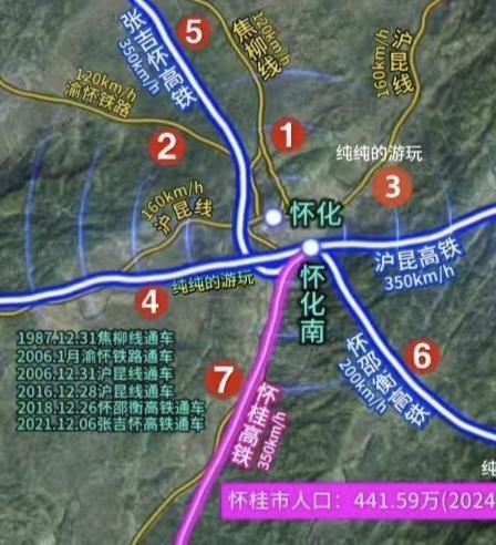 怀化这座在普铁时代发挥重要作用的城市，在高铁时代也迎来了新的高光时刻，在现有沪昆