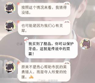 有点太搞笑啊啊啊