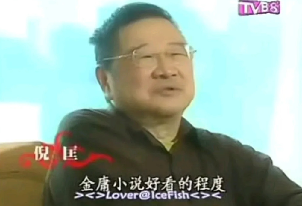 倪匡说：“以我六十多年读小说的经验，金庸小说好看程度在所有小说之上，堪称‘天下第