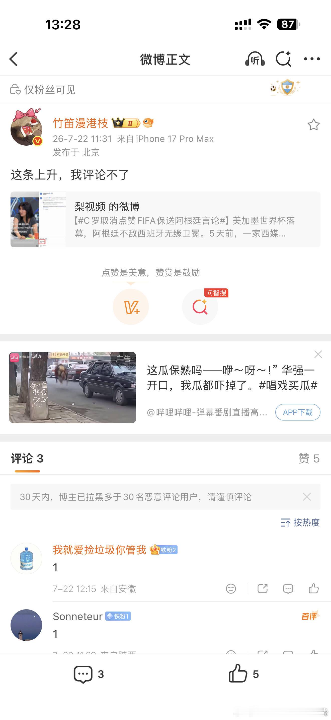 辛苦了，咋评论不了了