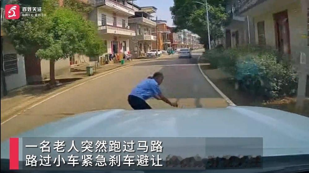 9月28日百姓关注报道，江西鄱阳一段路面行车记录仪视频在网络传播，视频里一