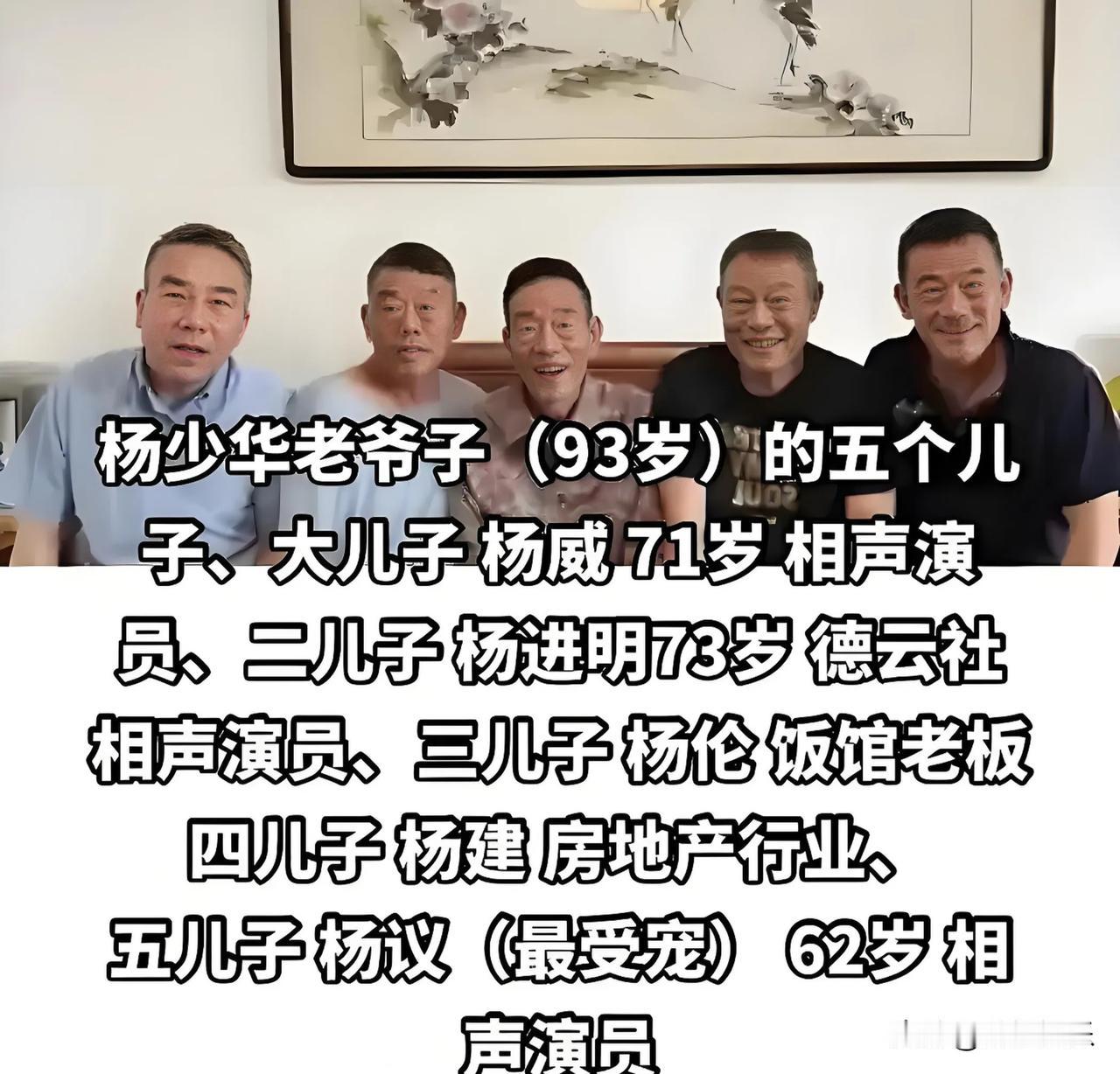 在现实里，常常有这样令人唏嘘的场景。杨家哥几个，一路悉心将老人伺候到94岁高龄，