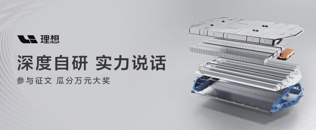 中国公认最好的动力电池：1.宁德时代：国内和全球装车量领先，配套车企最多，