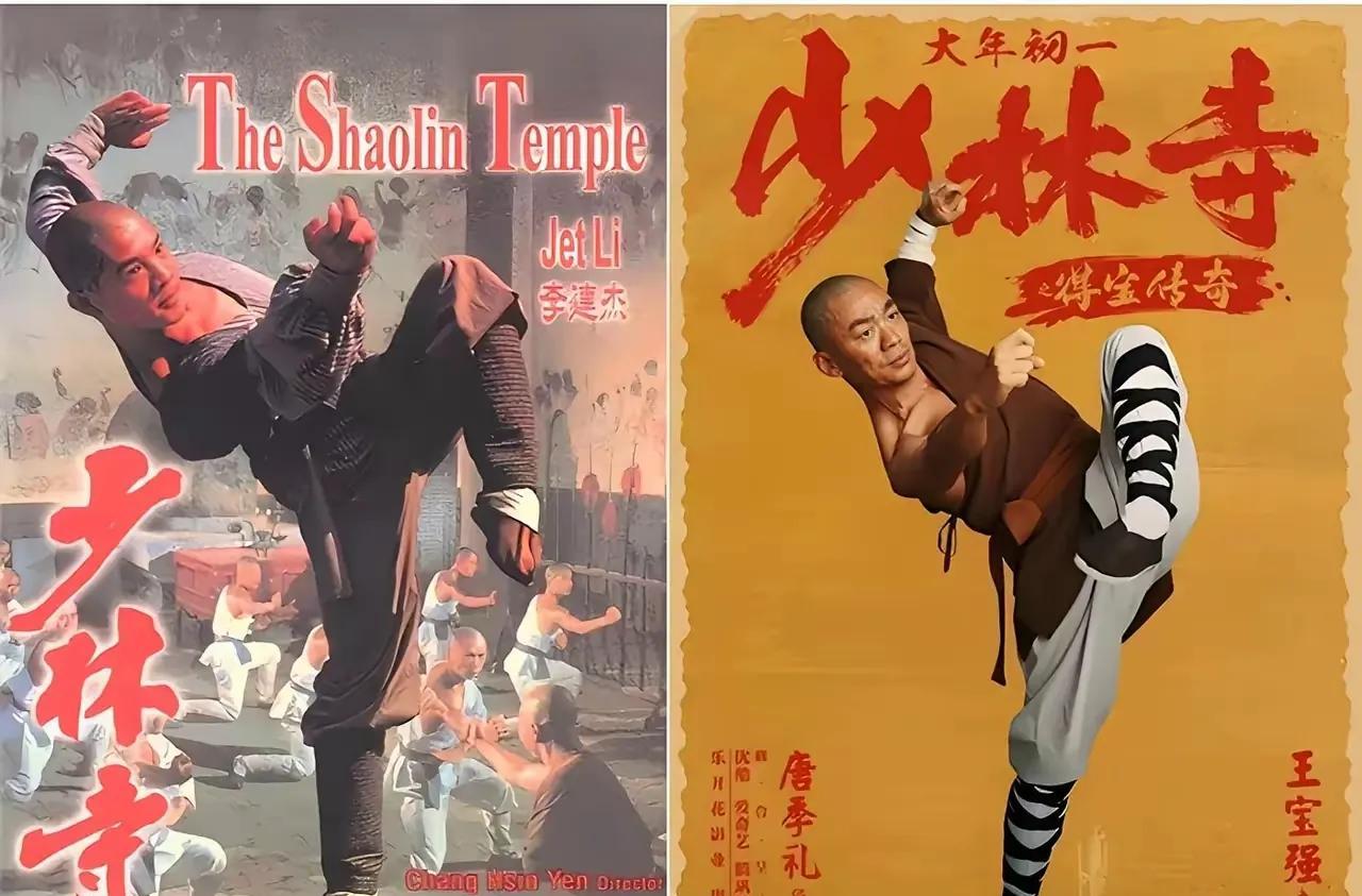 很多人说少林寺是靠八十年代初的电影《少林寺》出名的，这就言过其实了。我不说一千多