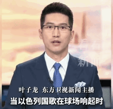 以色列，终于混成了全世界讨厌的样子。6月3日，阿尔巴尼亚地拉那的科姆伯塔雷
