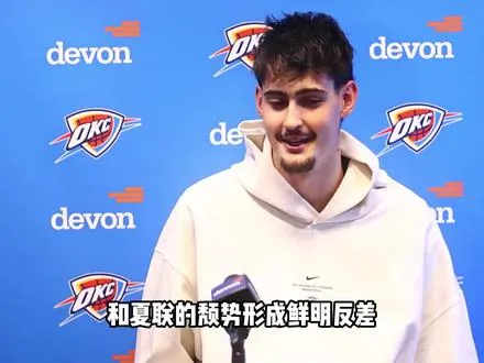 阿代马拉季前赛高效发挥 为雷霆内线轮换添砝码