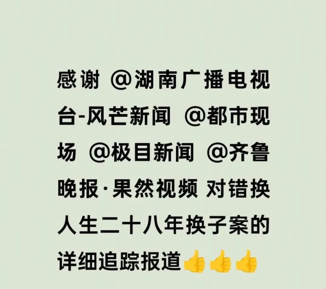 越来越多的媒体为许姚助力发声，让恶魔暴露在阳光之下！给孩子一个真相！给公众一