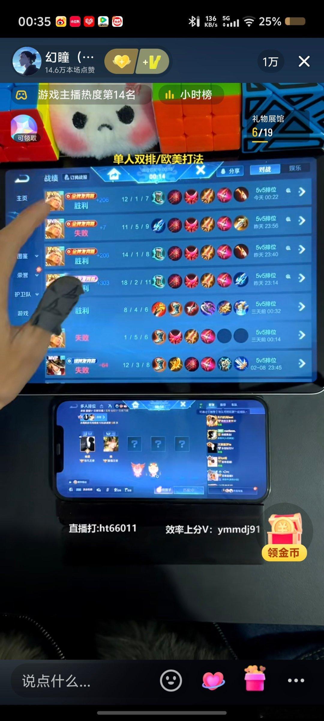 再次安利我的唯一关注的王者主播，话少，不教技术，纯炫技