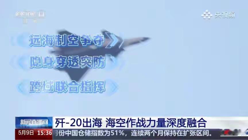 直接说结论（截至2026.5.18官方公开信息）：-✅歼-20A：