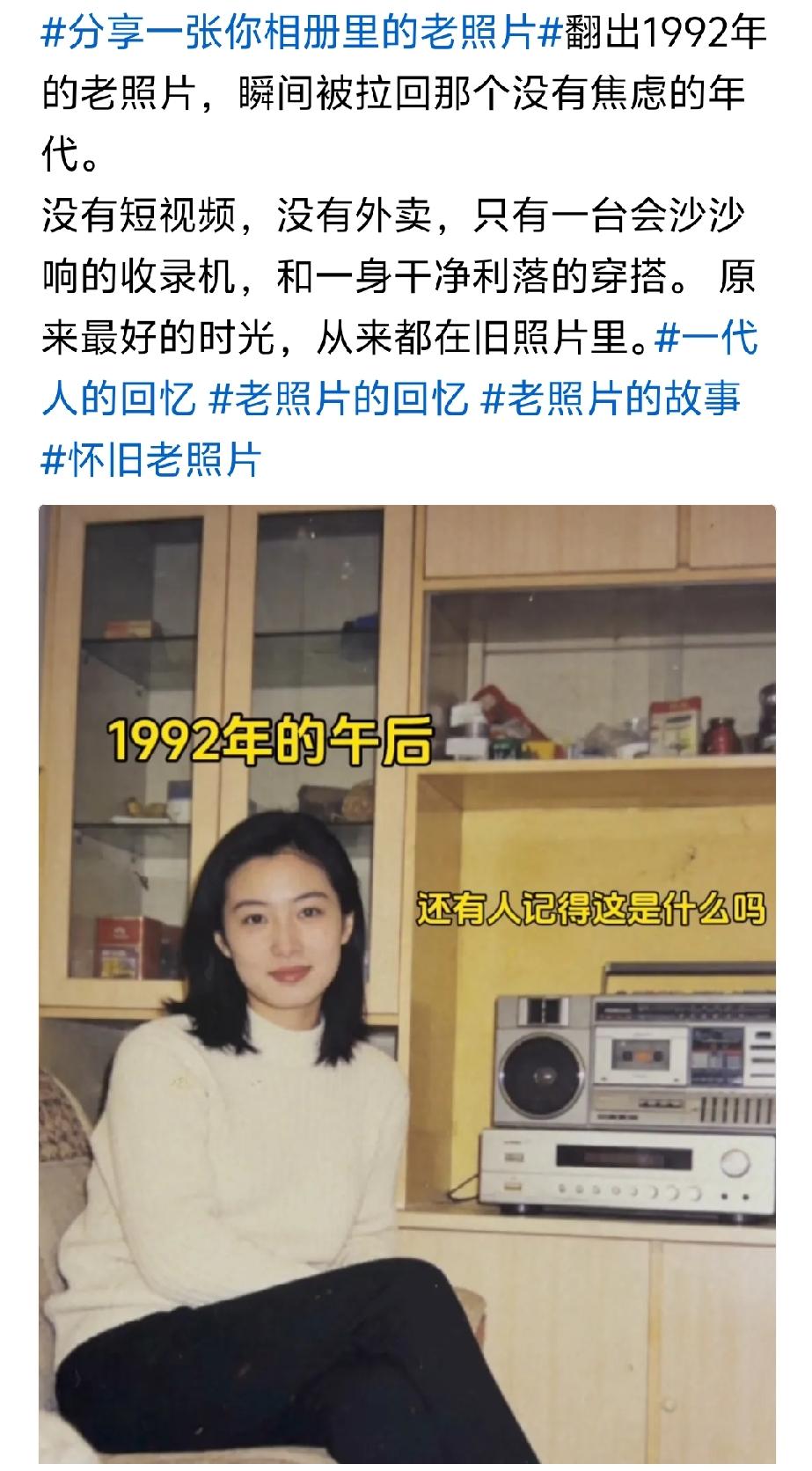 搞市场经济之前，生活不富裕，确也很少焦虑